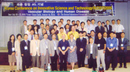 2006년 한민족과학자대회