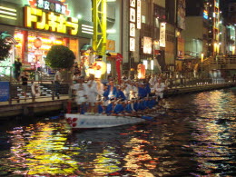 2009 iups kyoto