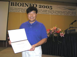 인제의대 생리학교실 한진 교수, Bioinfo2005국제학회서 영예의 대상 수상